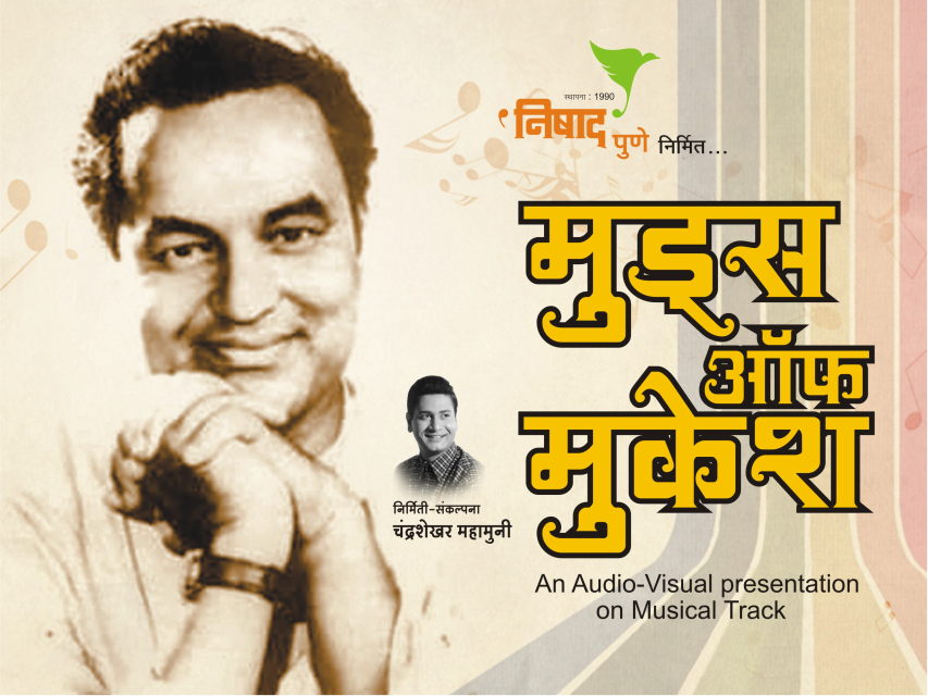 Moods-of_Mukesh_slide